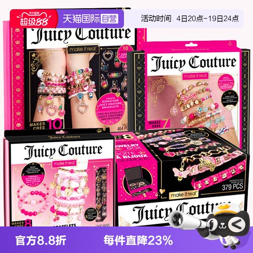 makeitreal女孩手链首饰DIY