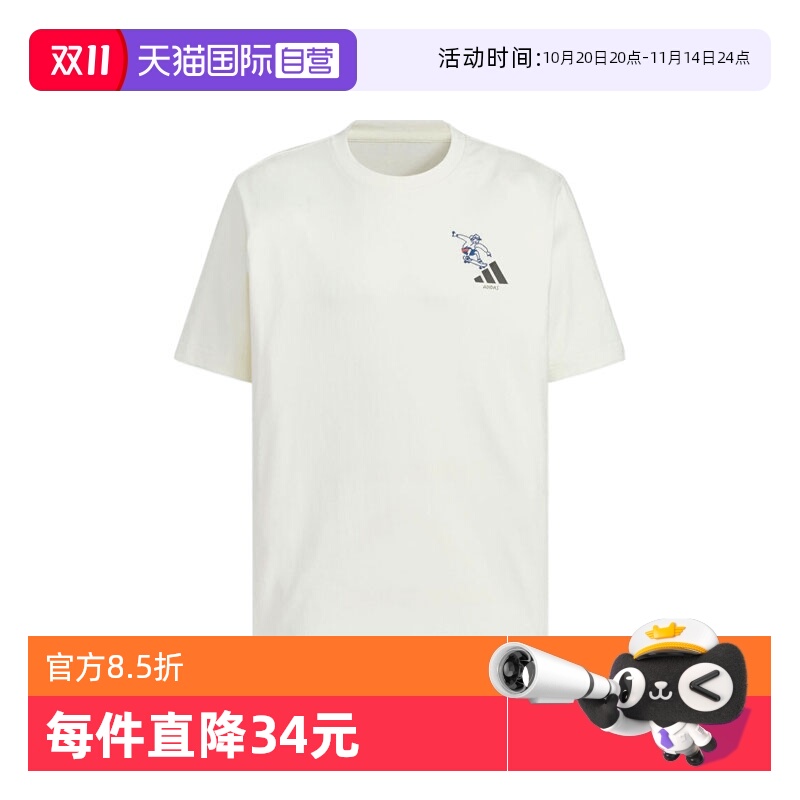 【自营】adidas阿迪达斯男子GFX SPORTS TEE3运动短袖T恤KC2870