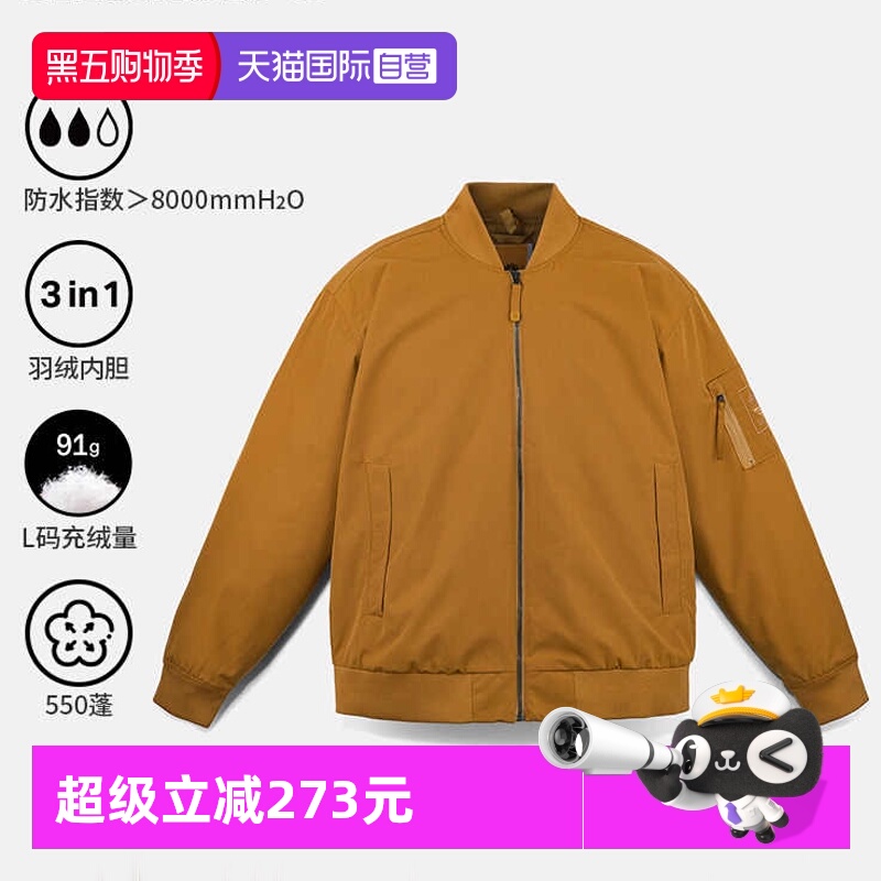 添柏岚冲锋夹克男户外徒步登防风