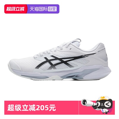 【自营】ASICS亚瑟士男鞋SOLUTION SPEED FF 4轻便运动鞋网球鞋