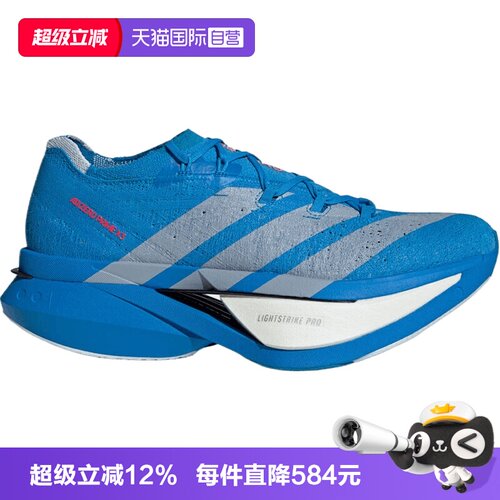【自营】adidas阿迪达斯男女ZERO PRIME X3运动训练跑步鞋JQ0615
