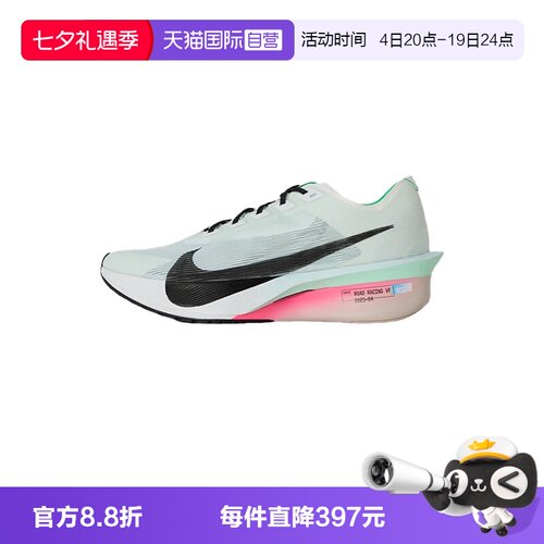 【自营】Nike耐克男ZOOMX VAPORFLY NEXT% 4运动跑步鞋HF6414-101