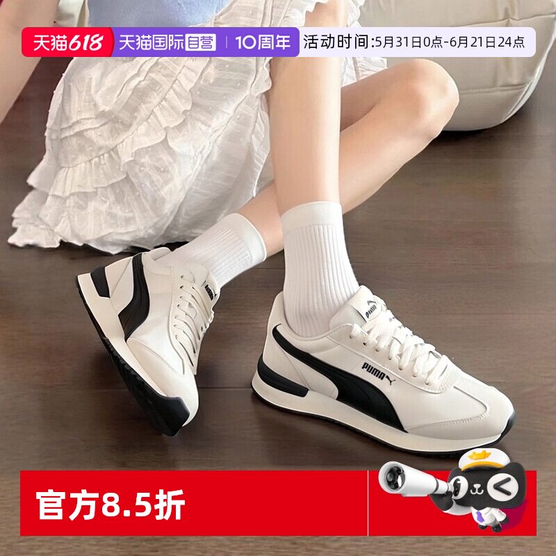 【自营】Puma彪马休闲鞋男鞋女鞋秋季R78德训鞋运动鞋耐磨跑步鞋