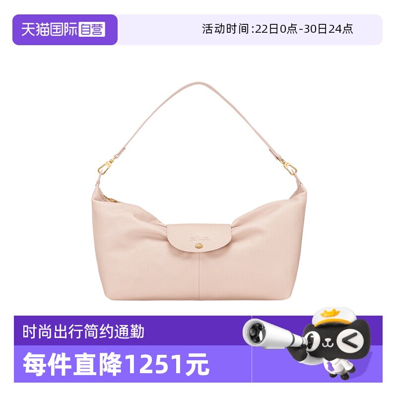 【自营】LONGCHAMP/珑骧Le Pliage Xtra L大号斜挎包10349HIS