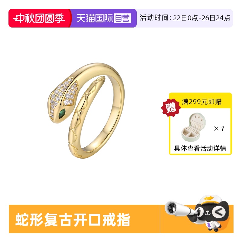 蛇形开口戒指女小众法国设计师