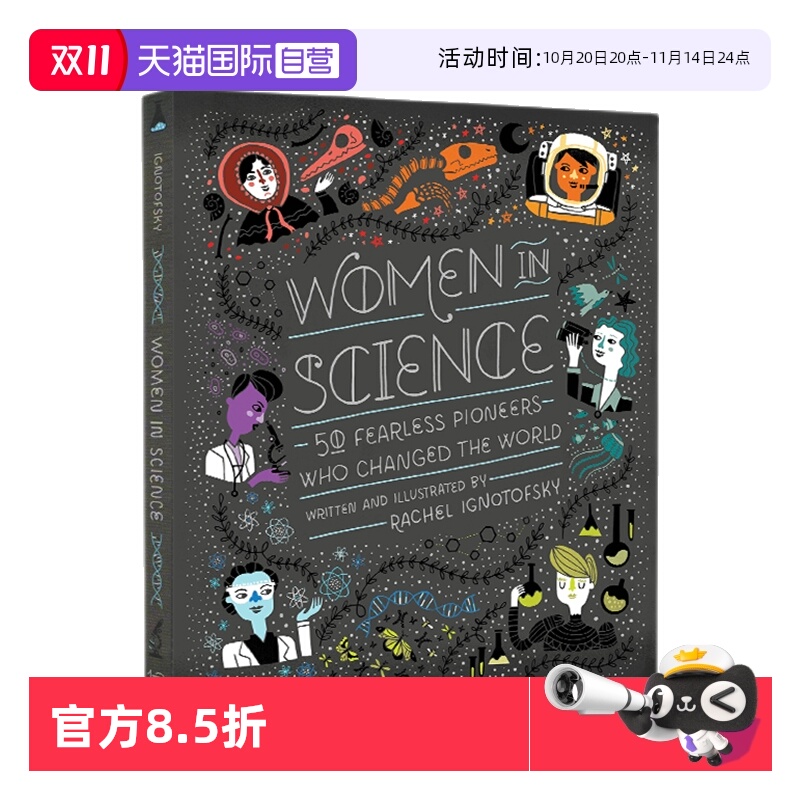 影响世界历史的50位女科学家
