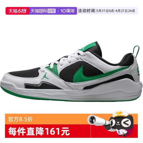 【自营】NIKE耐克男子JORDAN CMFT ERA运动休闲鞋HJ6777-012