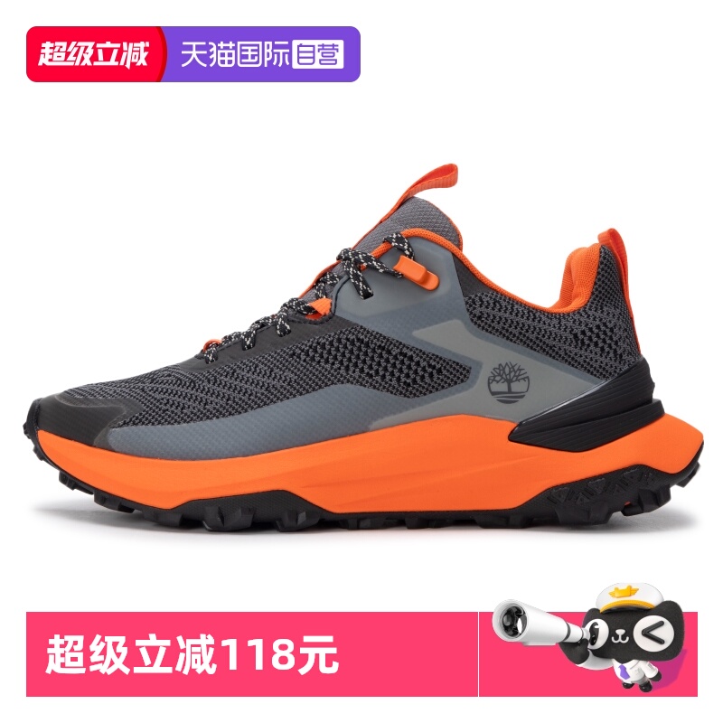 【自营】添柏岚户外徒步鞋男鞋新款透气轻便运动鞋旅游鞋子