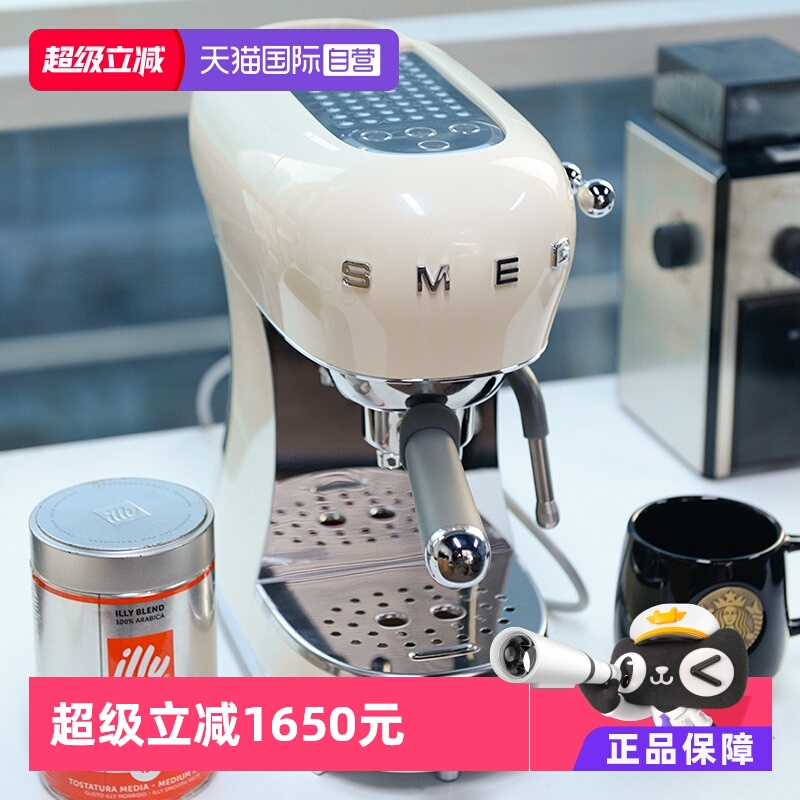 【自营】SMEG/斯麦格ECF01升级款ECF02意式半自动咖啡机奶泡[新款