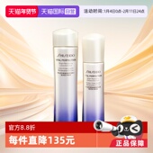 自营 Shiseido 资生堂悦薇珀翡水乳套75ml 50ml亮肤水套装 补水