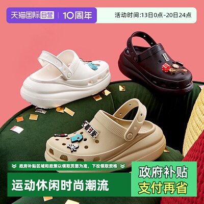 【自营】Crocs卡骆驰泡芙洞洞鞋男女鞋户外沙滩鞋厚底鞋207521