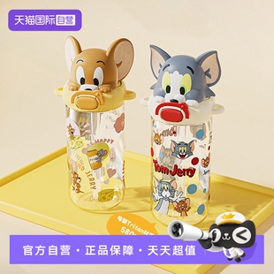象普猫和老鼠儿童吸管杯小学生上学专用水壶夏便携水壶女 自营