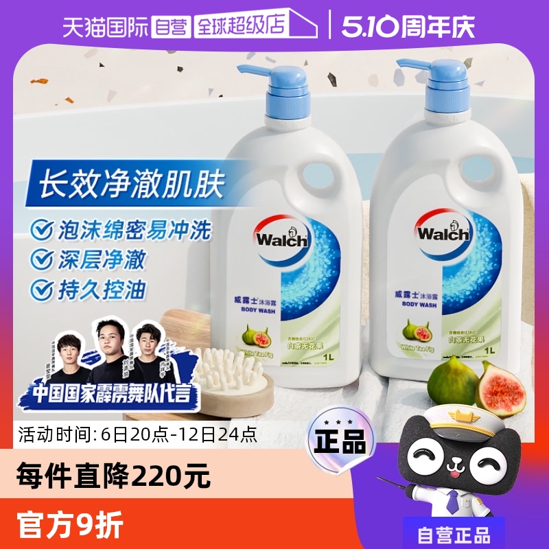ײ޻ ¶ʿײ޻ԡ¶1L*2ƿ44.65Ԫ(88VIP 95)