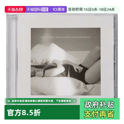 原装进口专辑，1张碟片+小海报