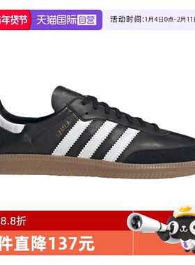 【自营】adidas阿迪达斯女Samba ADV复古舒适运动休闲鞋IF0641