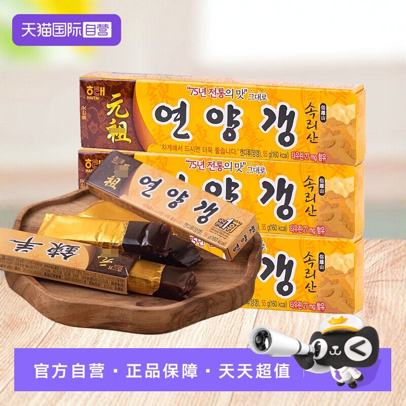 【自营】韩国海太羊羹红豆糯米糕零食点心食品豆沙软糕点面包甜品