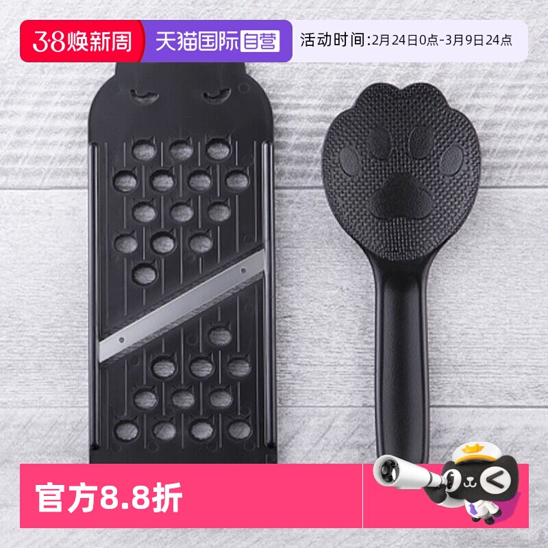 【自营】贝印喵系列饭勺厨用擦菜丝土豆丝不伤手神器切菜器
