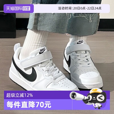 【自营】耐克小童鞋COURTBOROUGHRECRAFTBPV运动休闲鞋DV5457-104