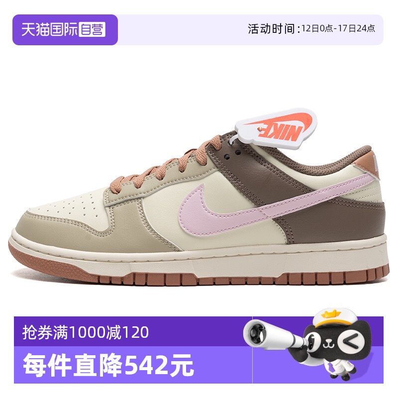 HF5441-200 39/6.5 ����Ӫ��Nike�Ϳ˰�Ь��Ь�¿�DUNK LOW RETRO���м�Լ�Ͱ��˶�Ь