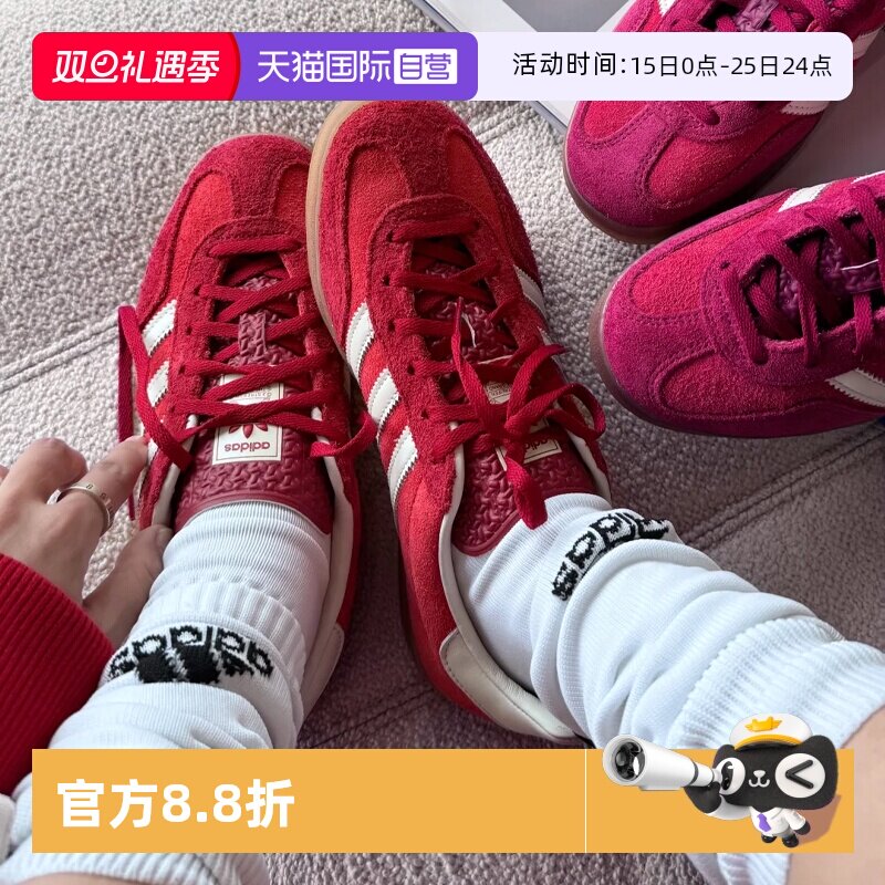 【自营】Adidas阿迪达斯GAZELLE红色德训鞋男女复古休闲鞋IE1051