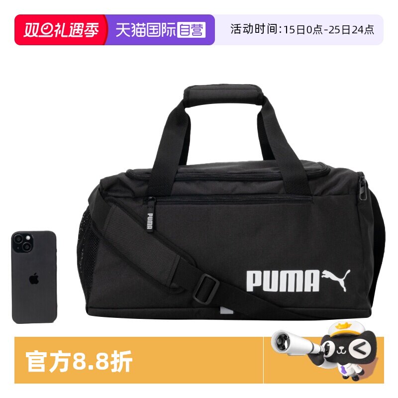 旗舰店正品 商场同款