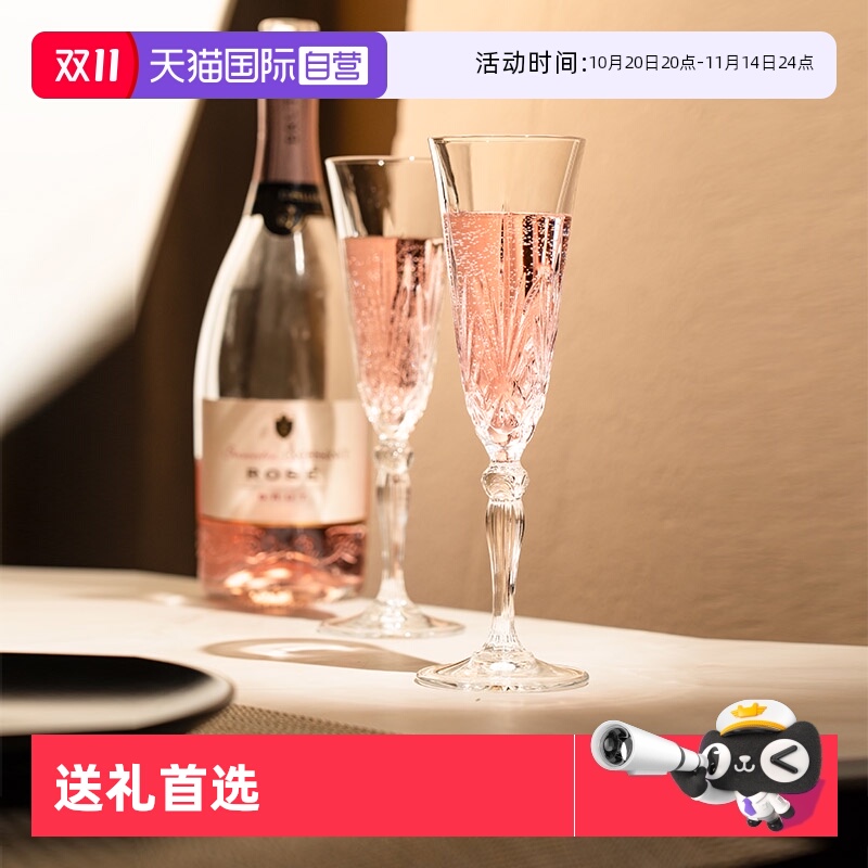 RCR意大利进口水晶香槟杯