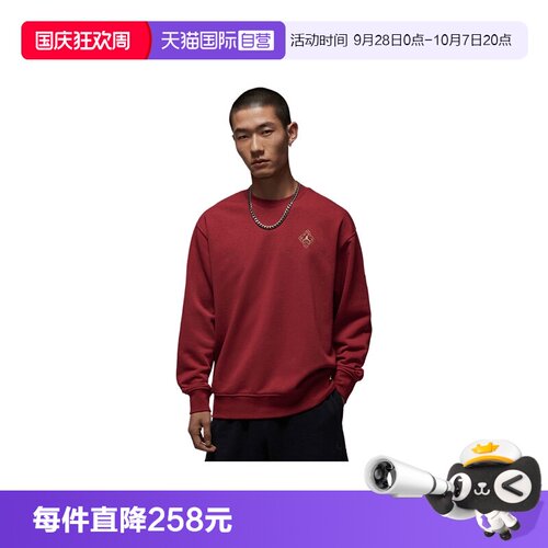 【自营】马年系列|NIKE耐克男士休闲卫衣针织运动上衣IR0113-613