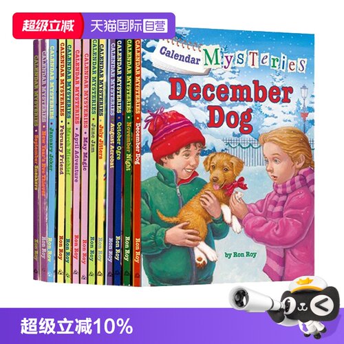 【自营】英文原版 Calendar Mysteries 月份的奥秘 13册合售 儿童章节桥梁小说 青少年课外读物 A TO Z同作者 Ron Roy