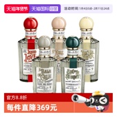 自营 潘海利根心灵奇境系列香水炽烈玫瑰100ml花香调礼物送礼