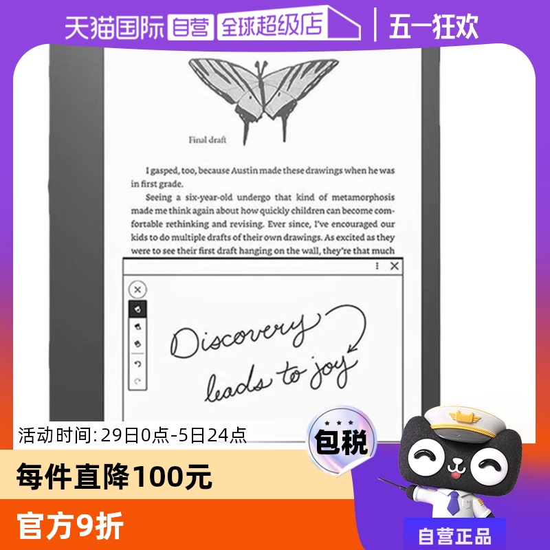 ӪձKINDLE ֻƷKindle Scribe Ķ ֽ īˮ10.2Ӣд ٷ Kindle Scribe߼ʰ汾64GBʵ2221.2Ԫ
