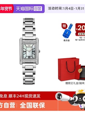 【自营】Armani阿玛尼手表方表系列小众复古女生石英腕表AR11625