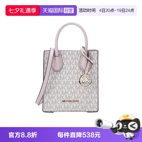 MICHAELMichaelKors手提斜挎包