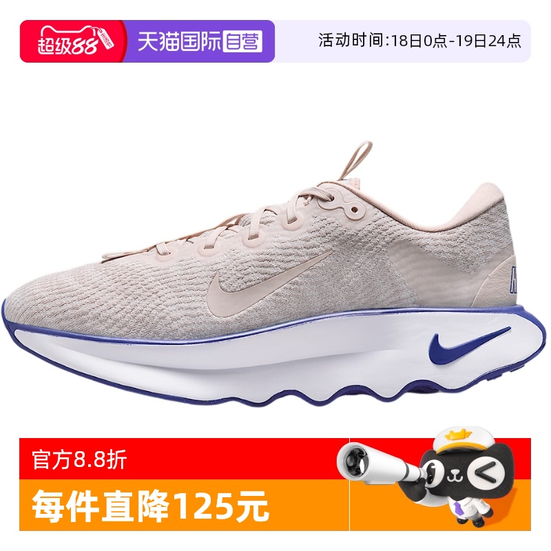 【自营】Nike耐克男鞋运动鞋波浪厚底缓震透气跑步鞋DV1237-103