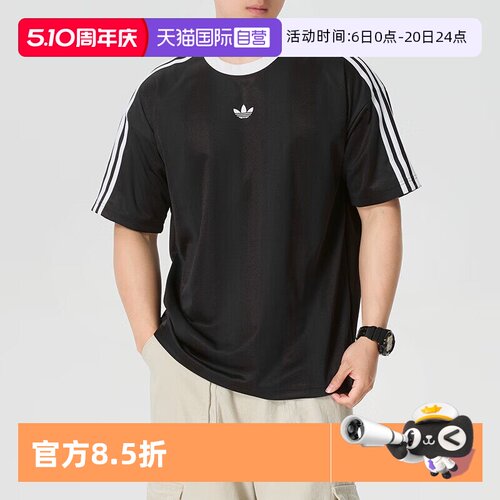 天猫国际Adidas女子短袖T恤