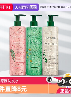 【自营】馥绿德雅洗发水强韧白珠/控油绿珠/蓬松粉珠500ml/600ml