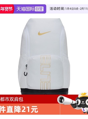 【自营】耐克中性NK VARSITY ELITE BKPK运动双肩包HM9965-100