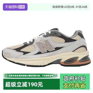 Balance New NB男女情侣鞋 2010系列新款 休闲鞋 厚底老爹鞋 自营