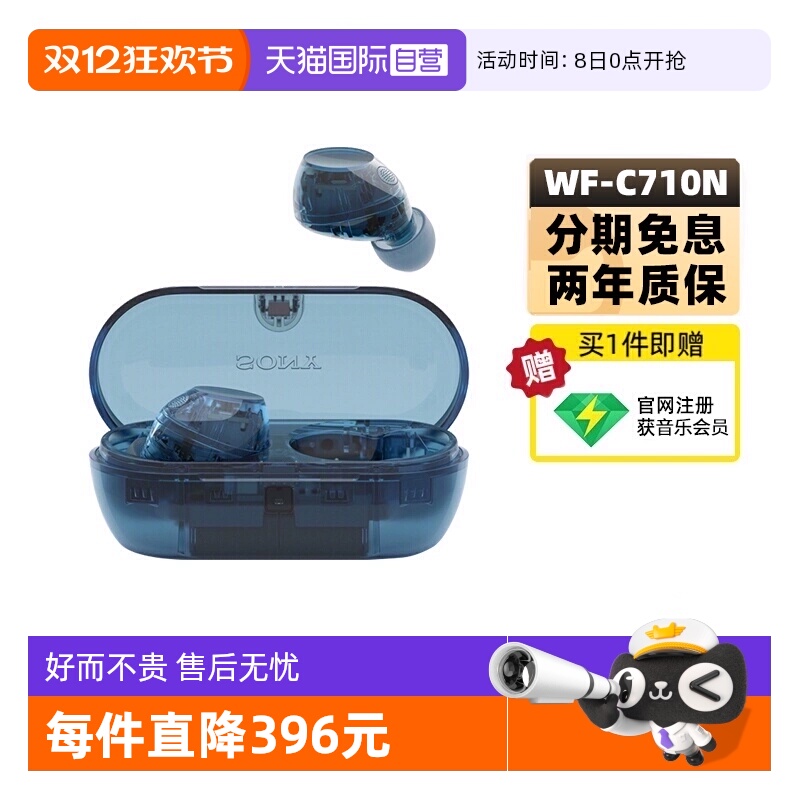 全国联保  一年保修  只换不修