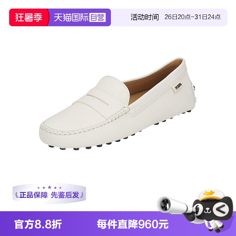 TOD’S/托德斯女士乐福鞋