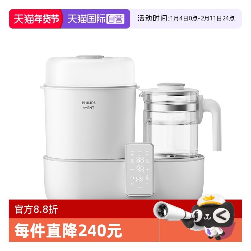 【自营】飞利浦新安怡蒸汽消毒器二合一奶瓶婴儿烘干恒温水壶温奶,厨房电器,奶瓶清洗机/全自动清洗消毒机,淘宝优惠券,粉丝福利购,淘宝优惠卷