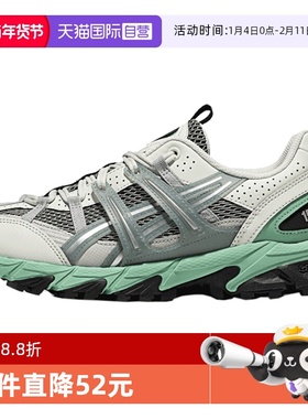 【自营】亚瑟士男女鞋GEL-SONOMA15-50AT运动跑步鞋1203A488-302