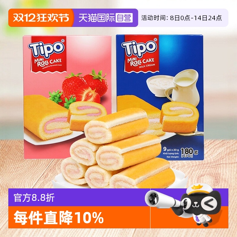 越南TIPO蛋糕卷早餐面包休闲食品