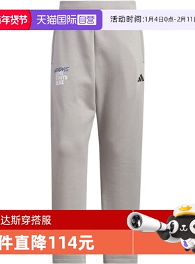 【自营】adidas阿迪达斯男子运动休闲卫裤运动裤休闲裤长裤KC2801