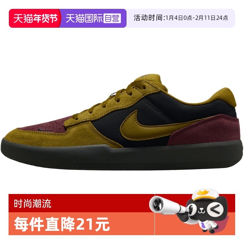 【自营】NIKE耐克男子NIKE SB FORCE 58运动鞋DV5477-008,运动鞋new,其它运动鞋,淘宝优惠券,粉丝福利购,淘宝优惠卷