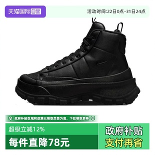 BLAZER NIKE耐克女子 ROAM MID休闲鞋 002板鞋 FQ9065 自营