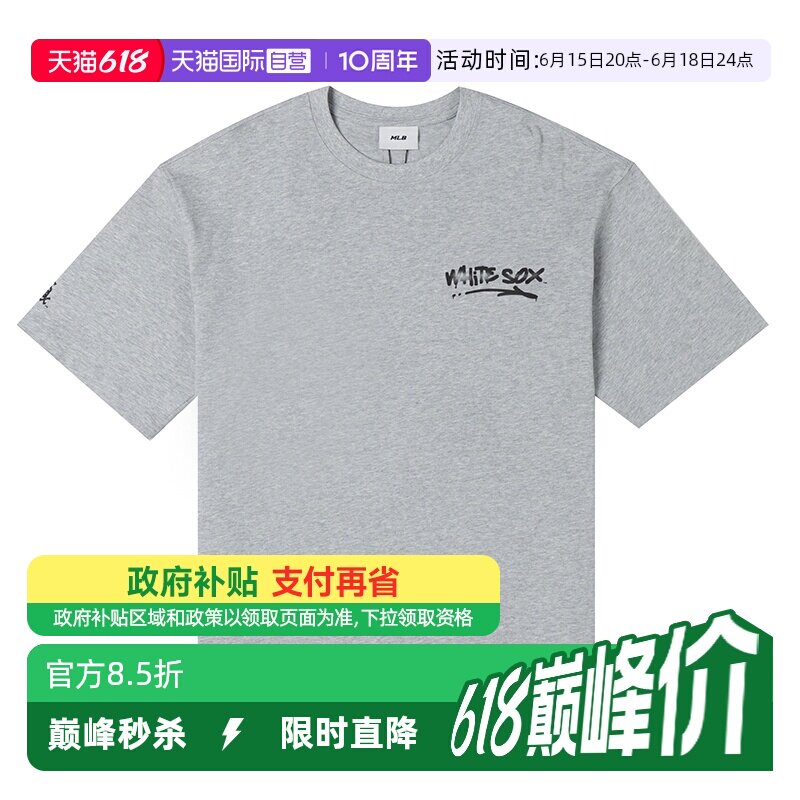【自营】MLB短袖男女装透气T恤休闲服通勤时尚舒适半袖跑步运动衫