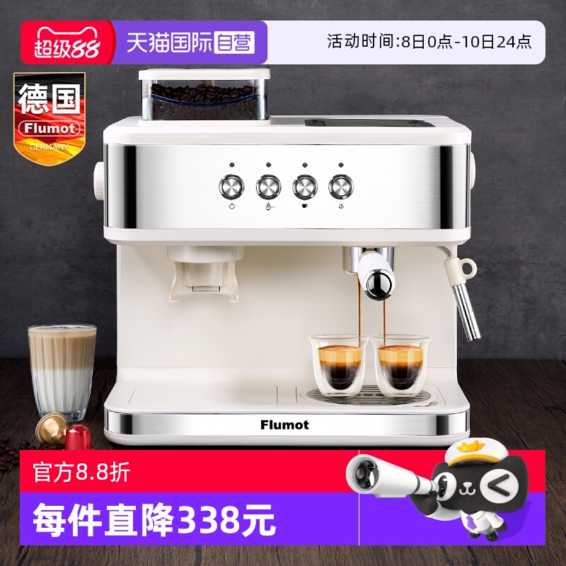 德国咖啡机【豆粉胶囊三用】