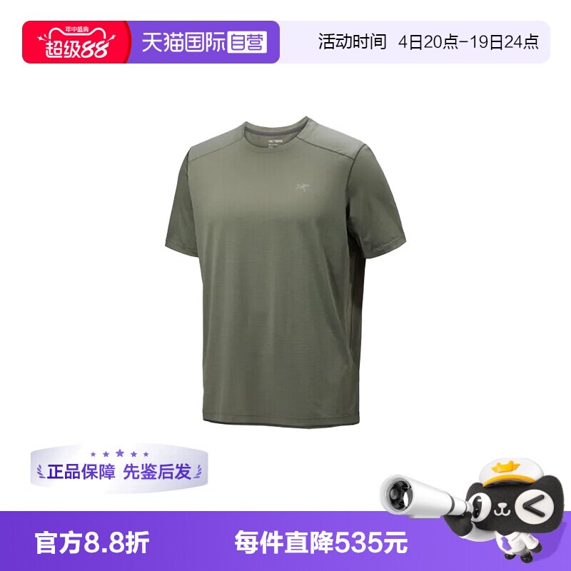 【自营】ARC‘TERYX/始祖鸟男士纯色圆领短袖T恤X000009718