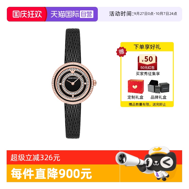 自营满天星手表阿玛尼