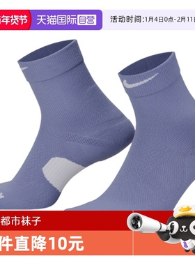 【自营】NIKE耐克中性MDWT RUN MCRW 1PR - 168袜子HV6935-499